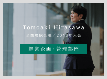 全国本部