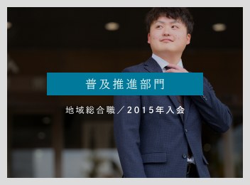 都道府県本部/K.S