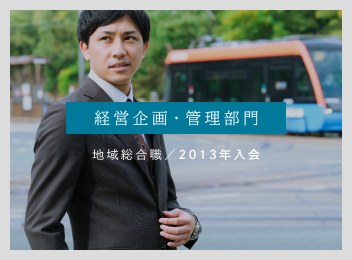 都道府県本部/T.Y