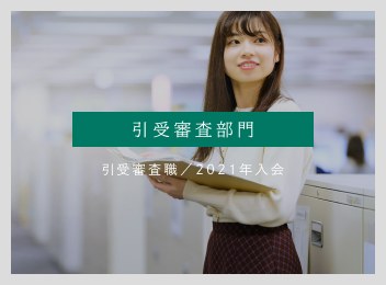 全国本部/H.M
