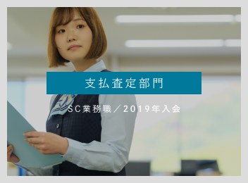 都道府県本部/Y.F