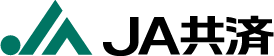 JA共済